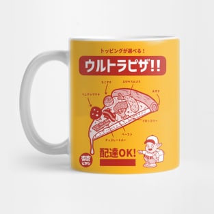 Ultra Pizza! Mug